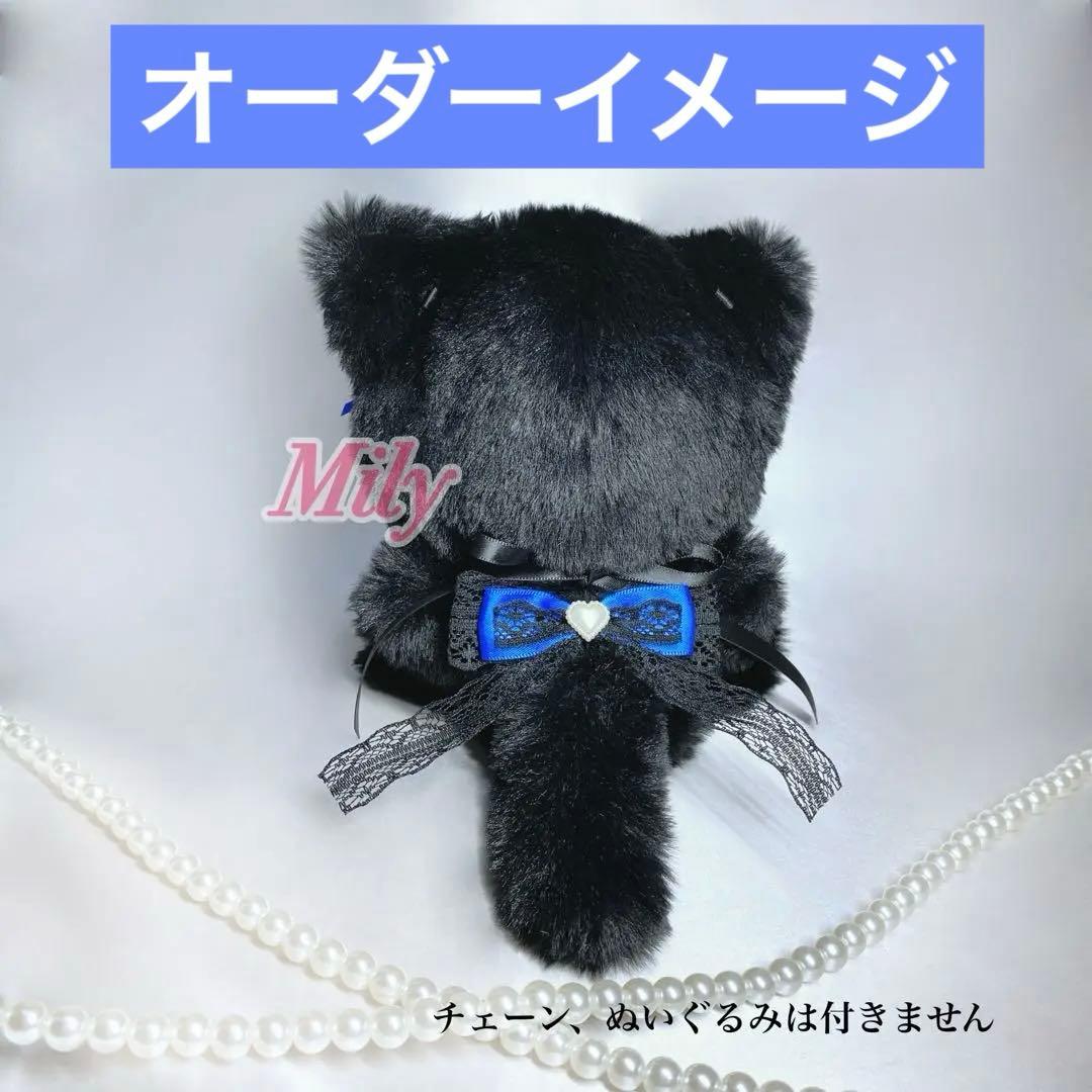 【オーダー】M様　全面裏地付き ぬい服 着ぐるみ おすわりねこちゃん 黄×黒