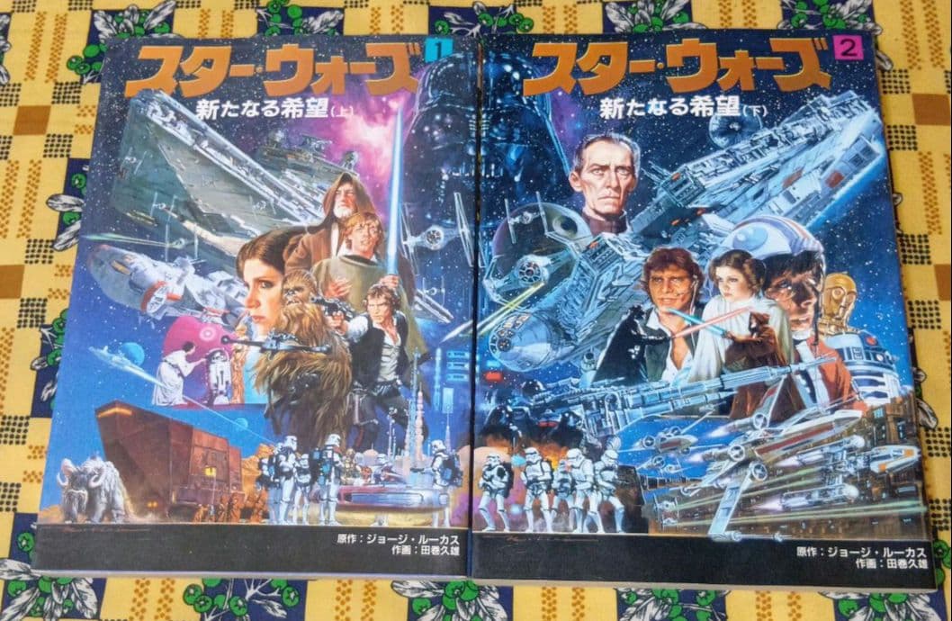 【希少】 スターウォーズ 全巻セット メディアワークス