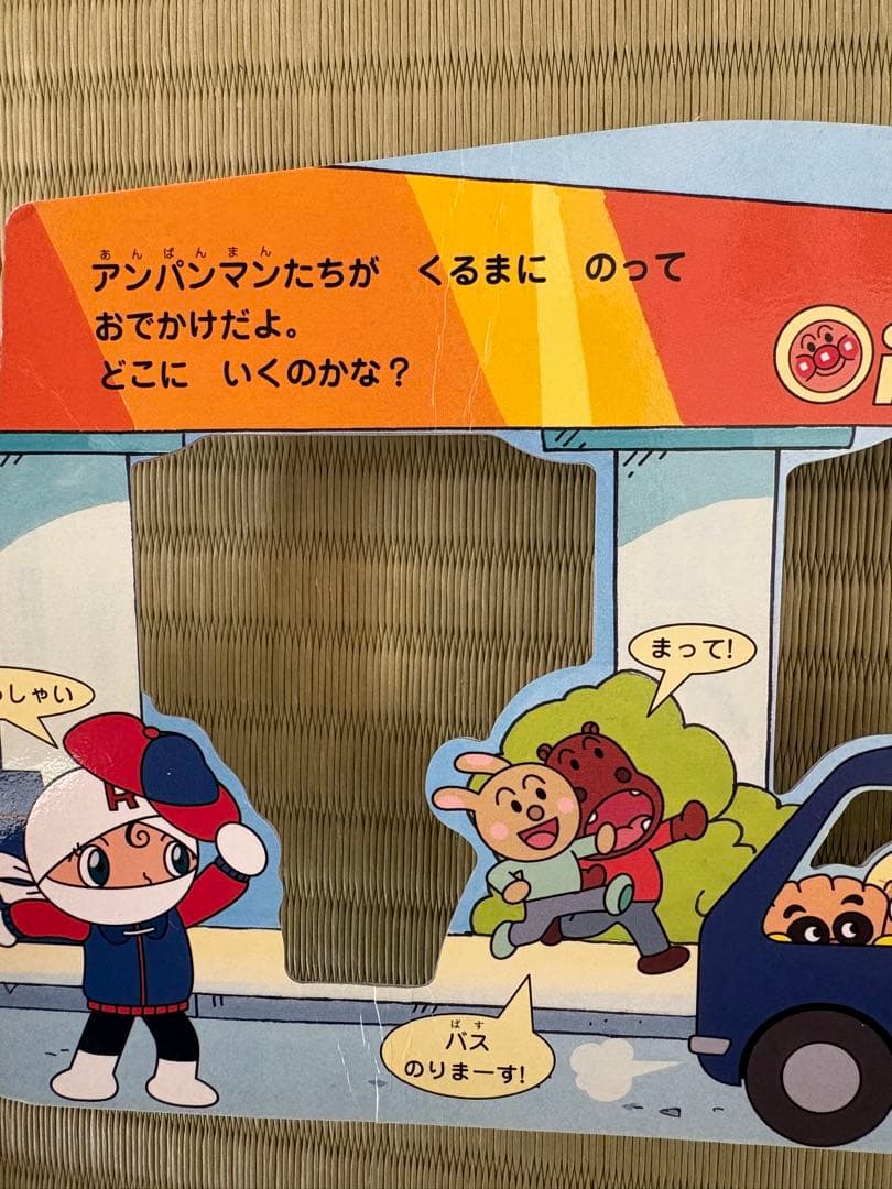 絵本30冊まとめ売り