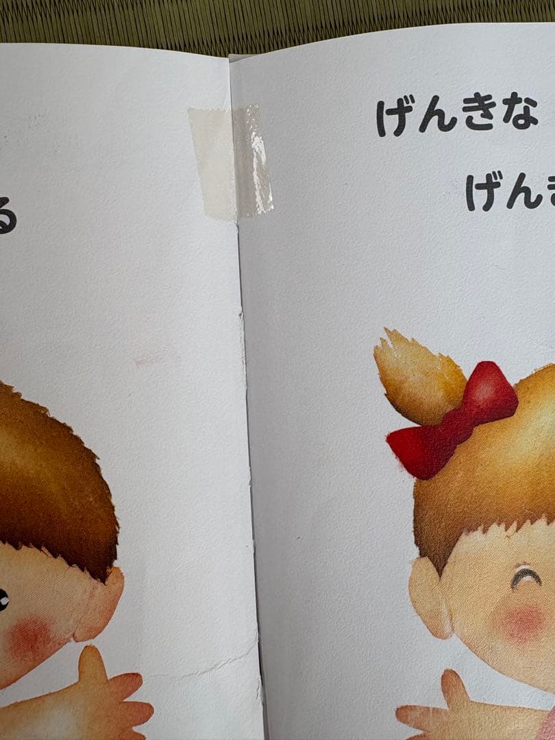 絵本30冊まとめ売り