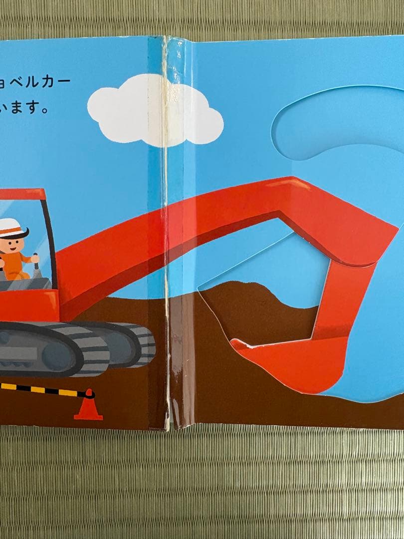 絵本30冊まとめ売り
