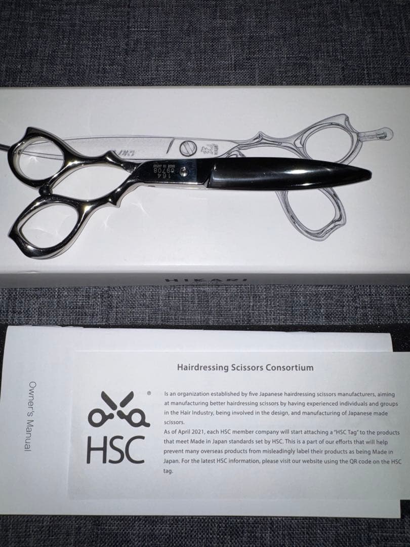 Hikan Scissors b-dry cosmos 6.1インチ