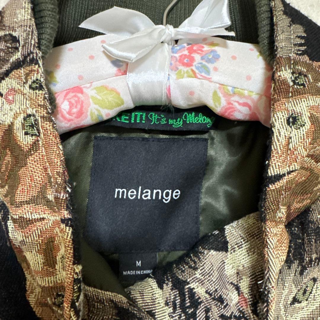 melange メラーンジュ　猫柄　ゴブラン　オーバーサイズ　ロングコート