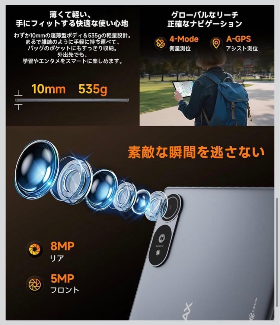 タブレット Android 16強化版＆Gemini AI 3.1搭載10インチ