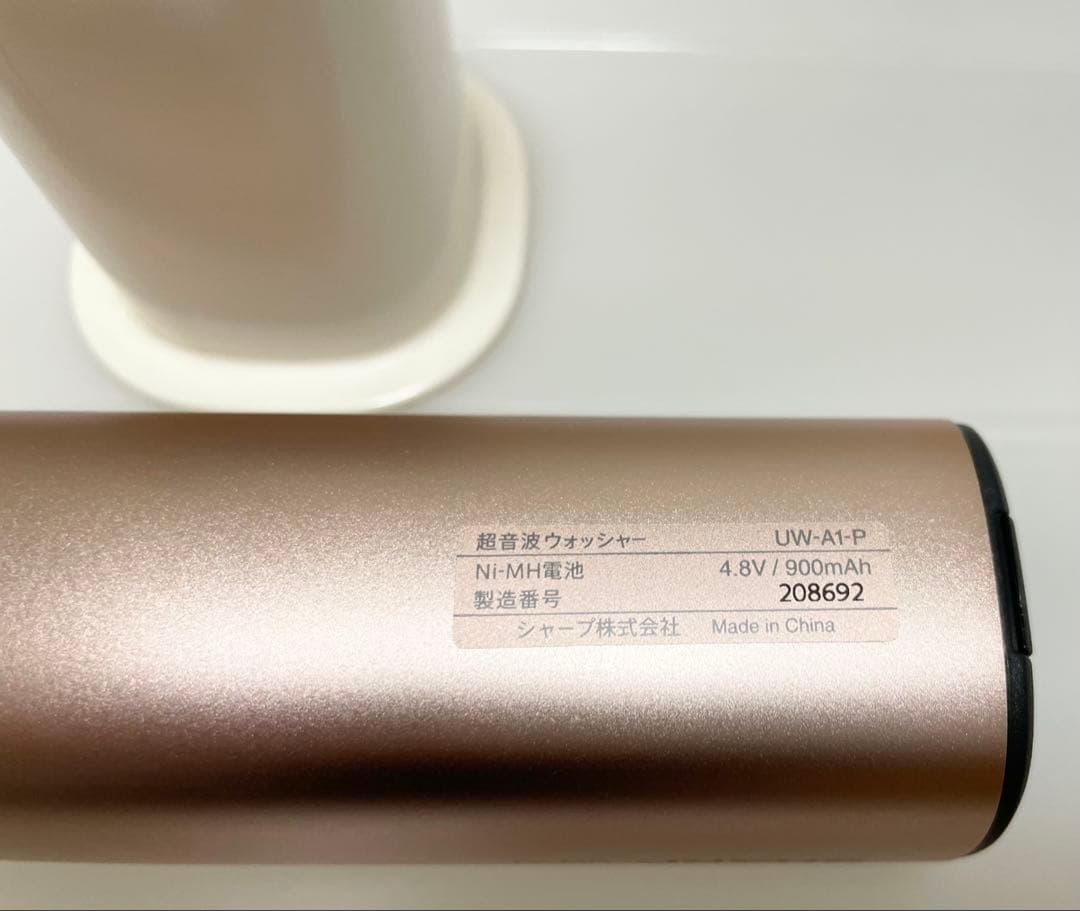 シャープ超音波ウォッシャー SUPERSONIC UW-AT-P ハンディ洗濯機