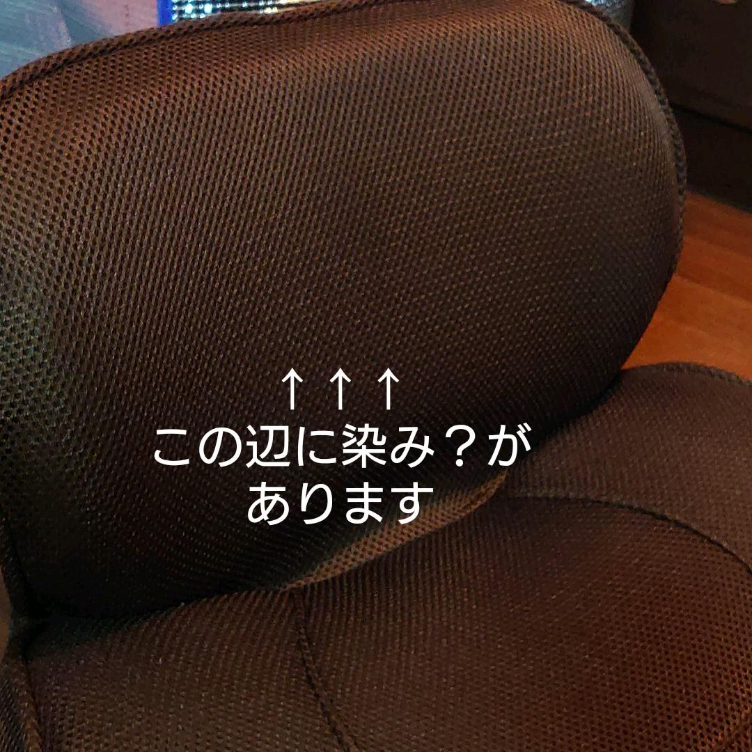 ながら 骨盤 チェア Smart / 全身 ストレッチ 骨盤