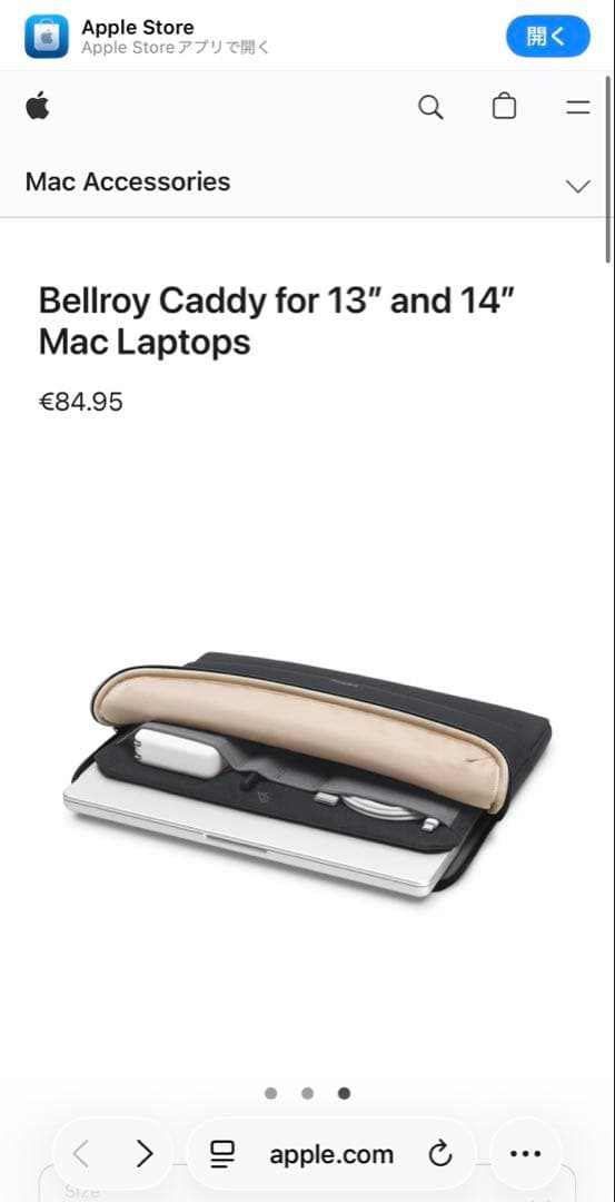 【定価13,400円】Bellroy PCケース 13/14インチ(濃紺)
