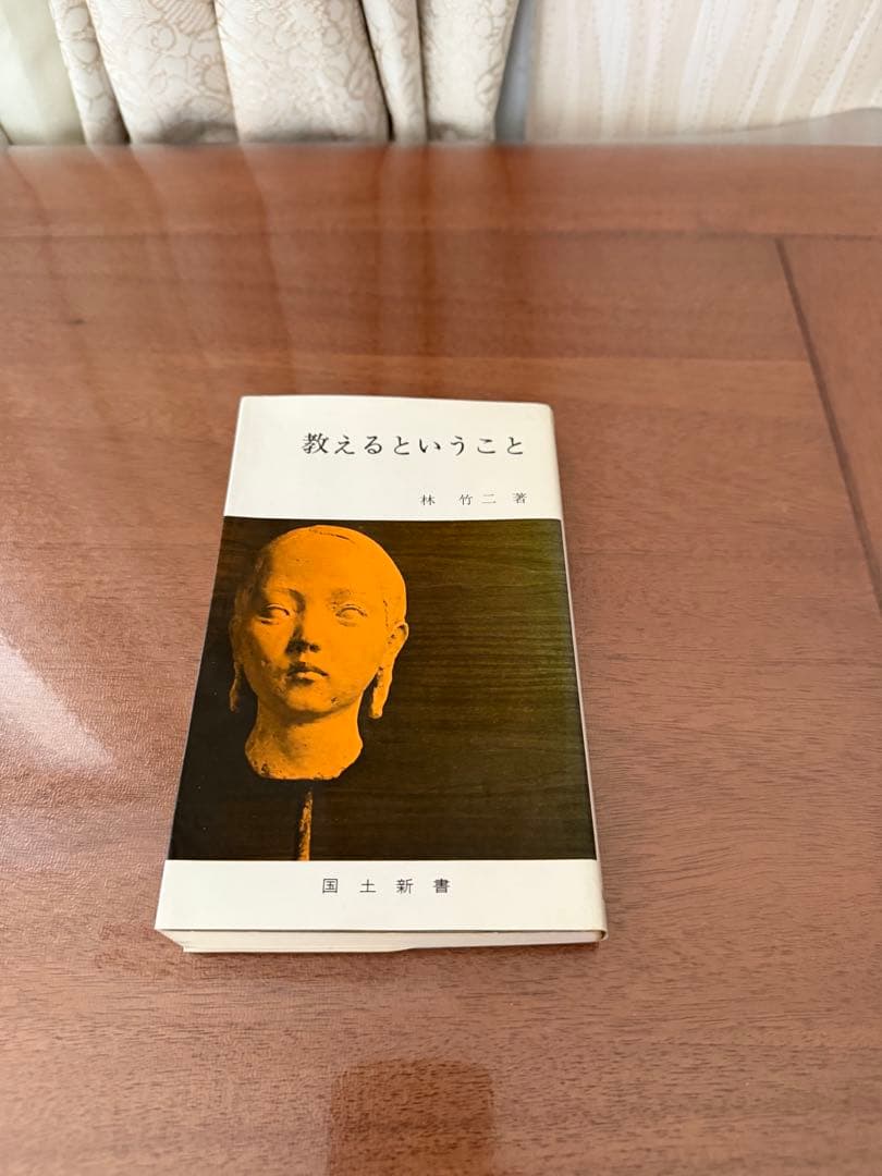 ピンク色のぴあの　林竹二 関連本6冊セット