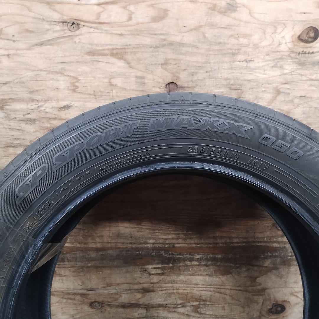 ダンロップ 235/55R19 2本 SPSPORTMAXX050 中古タイヤ