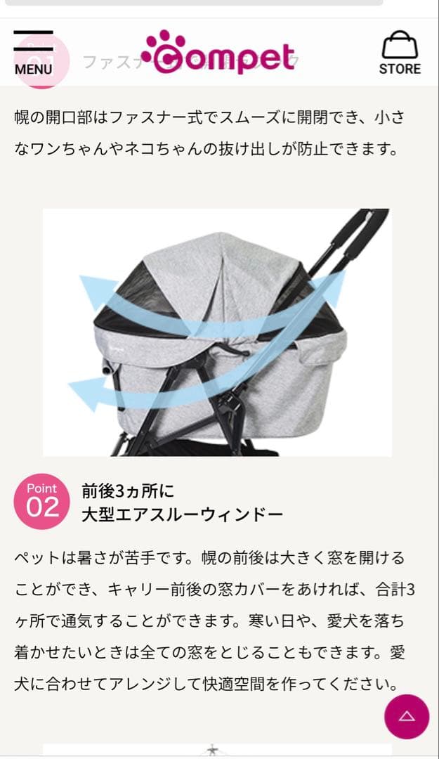 送料込　美品　コンビ　ミリクランライト　ペット用カート　多頭飼い対応