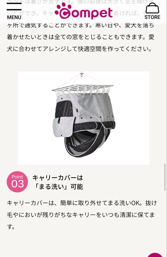 送料込　美品　コンビ　ミリクランライト　ペット用カート　多頭飼い対応