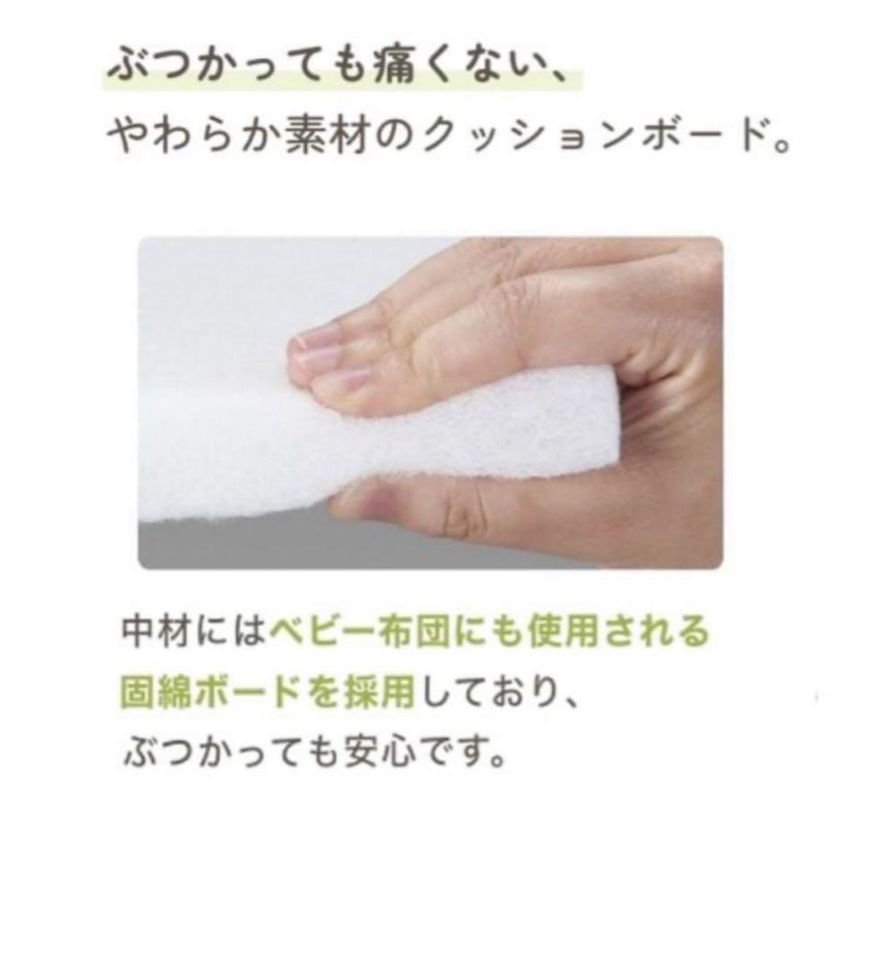 専用ペピィくるくるウォーカーぶつかりと挟まりを防ぐやわらかクッションセット割あり