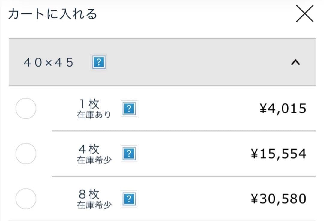 専用ペピィくるくるウォーカーぶつかりと挟まりを防ぐやわらかクッションセット割あり