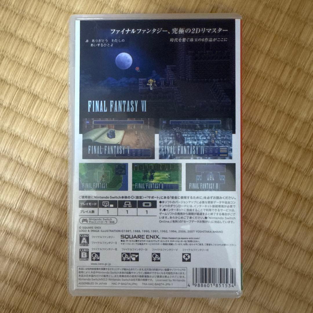 FINAL FANTASY I・II・III・IV・V・VICOLLECTION