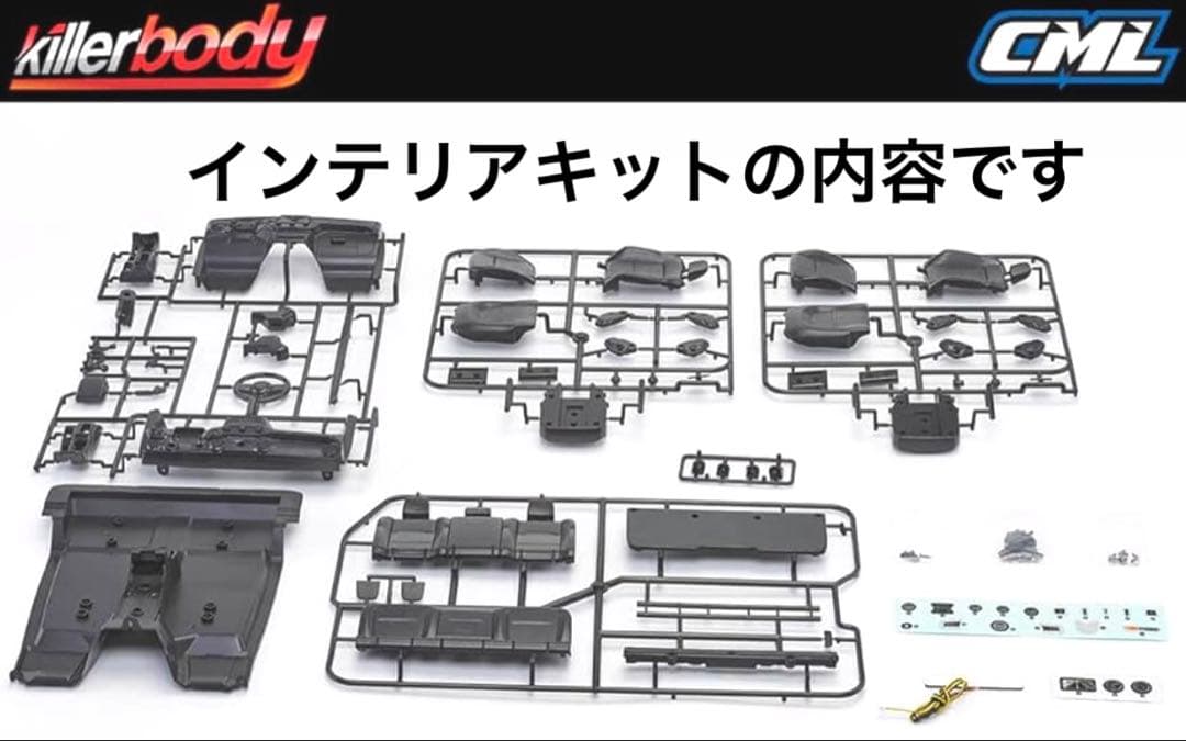 1/10スケール　ジープグラディエーター　ルビコンスケールクローラーラジコン