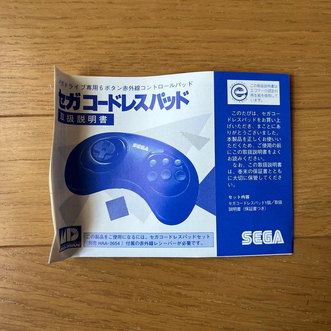 【未使用】SEGA コードレスパッド　SJ-6500 メガドライブ