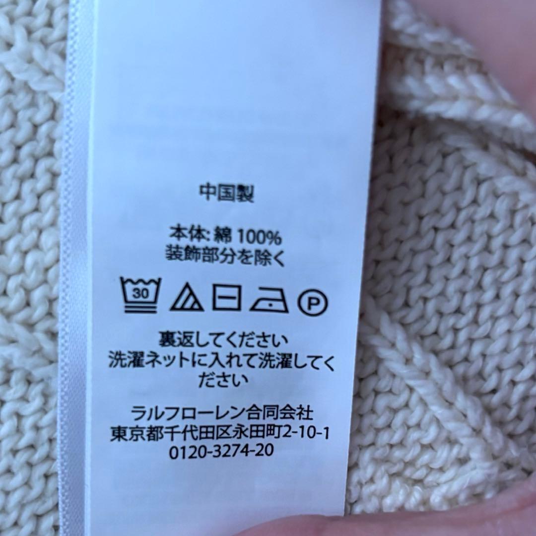 【極美品✨】ポロラルフローレン　完売品！ケーブルニット　フルジップ　ロゴ刺繍　Ｌ
