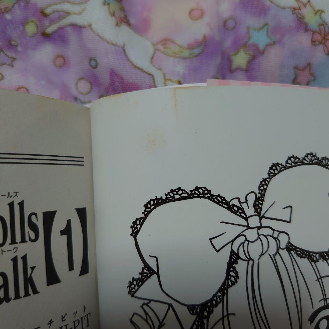 ローゼンメイデン dolls talk 1　直筆イラスト・サイン入り