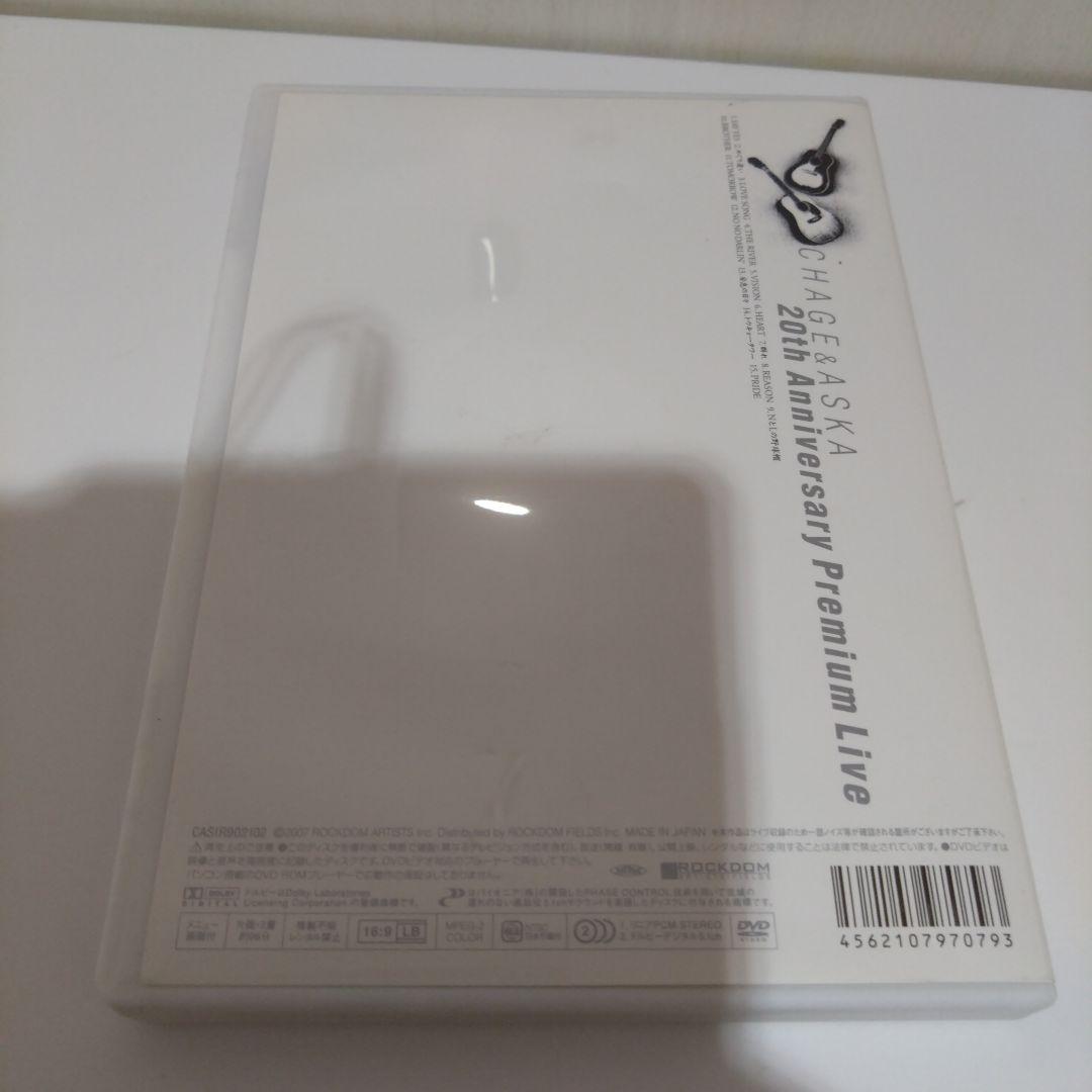 20th Premium Live DVD CHAGE＆ASKA