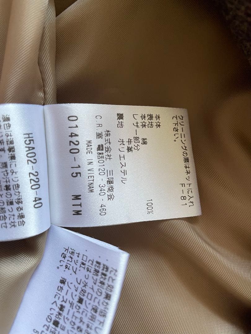 マッキントッシュフィロソフィー ライナー付きトレンチコート ベージュ 38サイズ