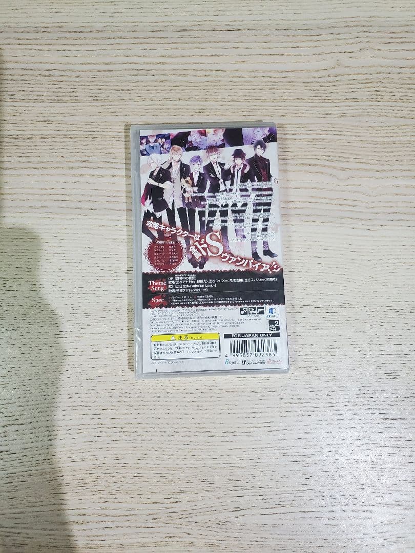 ニンテンドー3DS/2DS DIABOLIK LOVERS