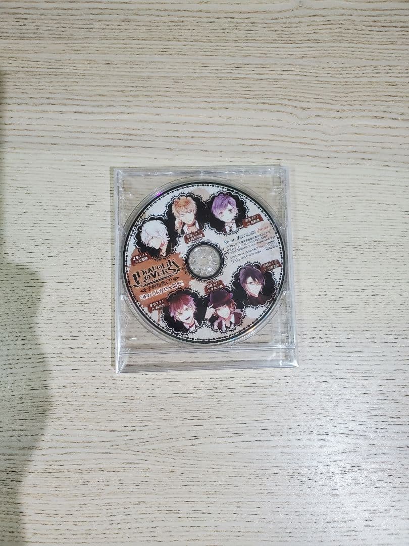 ニンテンドー3DS/2DS DIABOLIK LOVERS