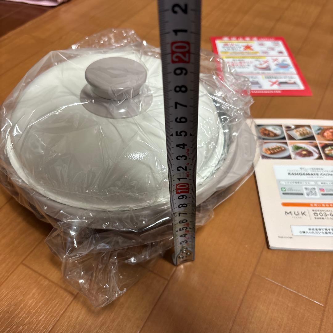 RANGEMATE PRO 電子レンジ調理器具 ホワイト