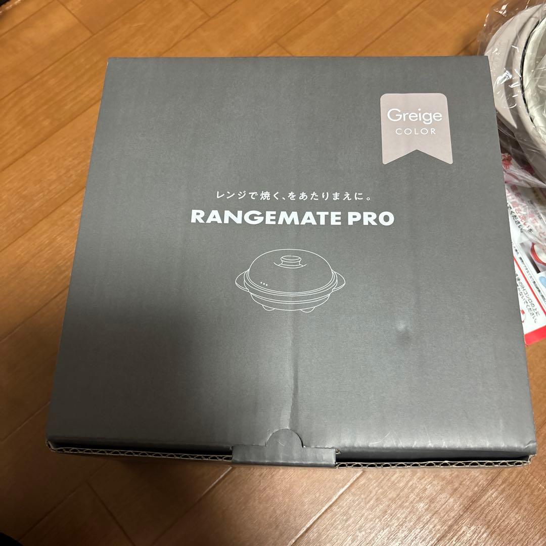 RANGEMATE PRO 電子レンジ調理器具 ホワイト