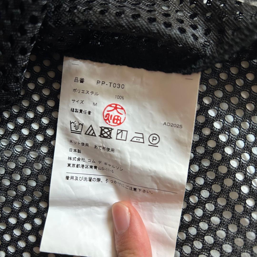 コムデギャルソンオムプリュス　25AW メッシュTシャツ