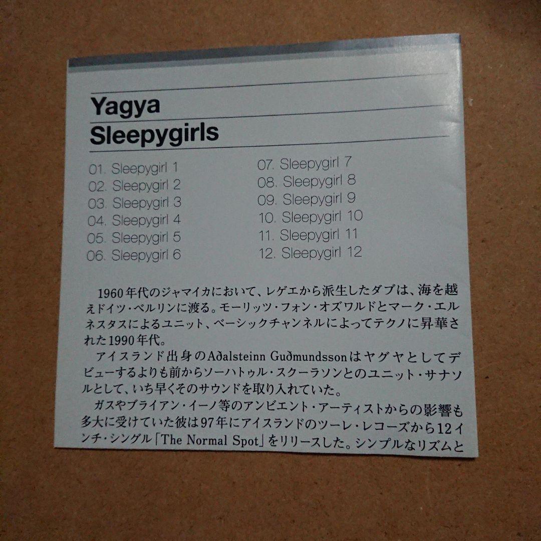 洋楽 Yagya / Sleepygirls CD