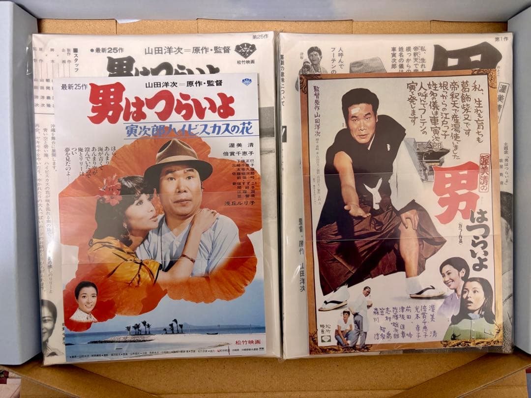 ⭐️男はつらいよ DVDボックス +特典付⭐️ 【24h内発送】❗️