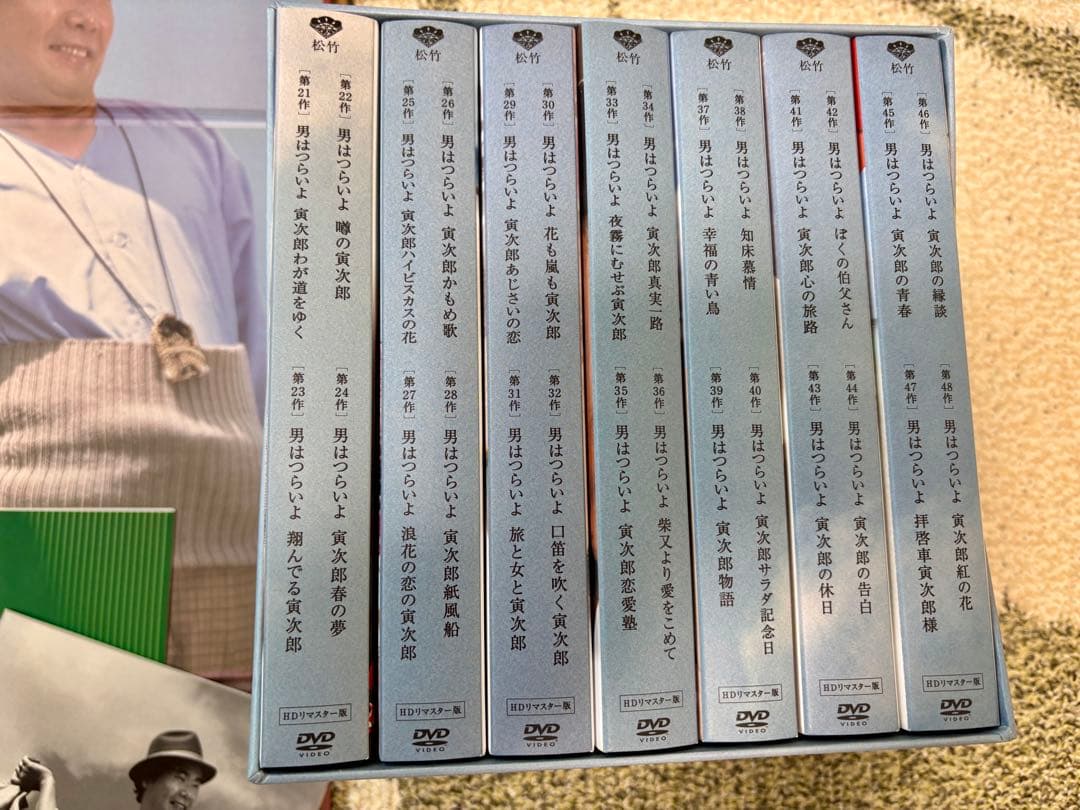 ⭐️男はつらいよ DVDボックス +特典付⭐️ 【24h内発送】❗️