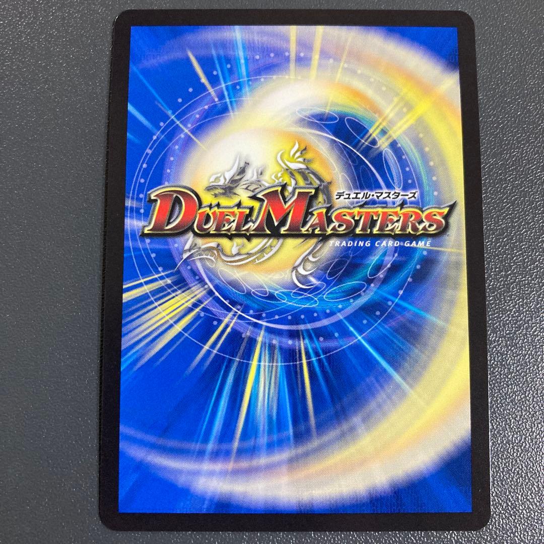光開の精霊 サイフォゲート 金トレジャー 2枚