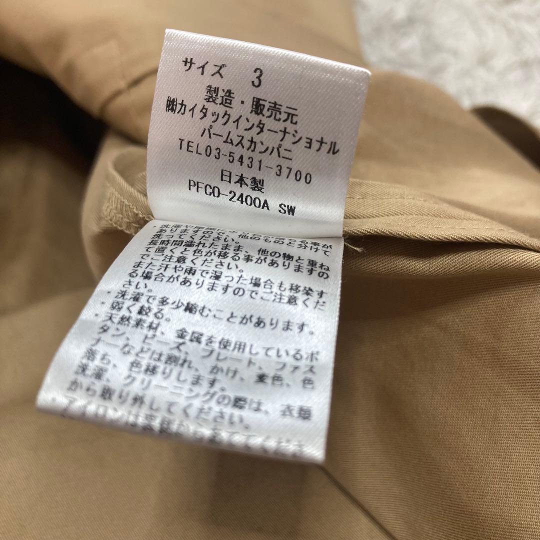 PAL'LAS PALACE パラスパレス スプリング ノーカラーコート