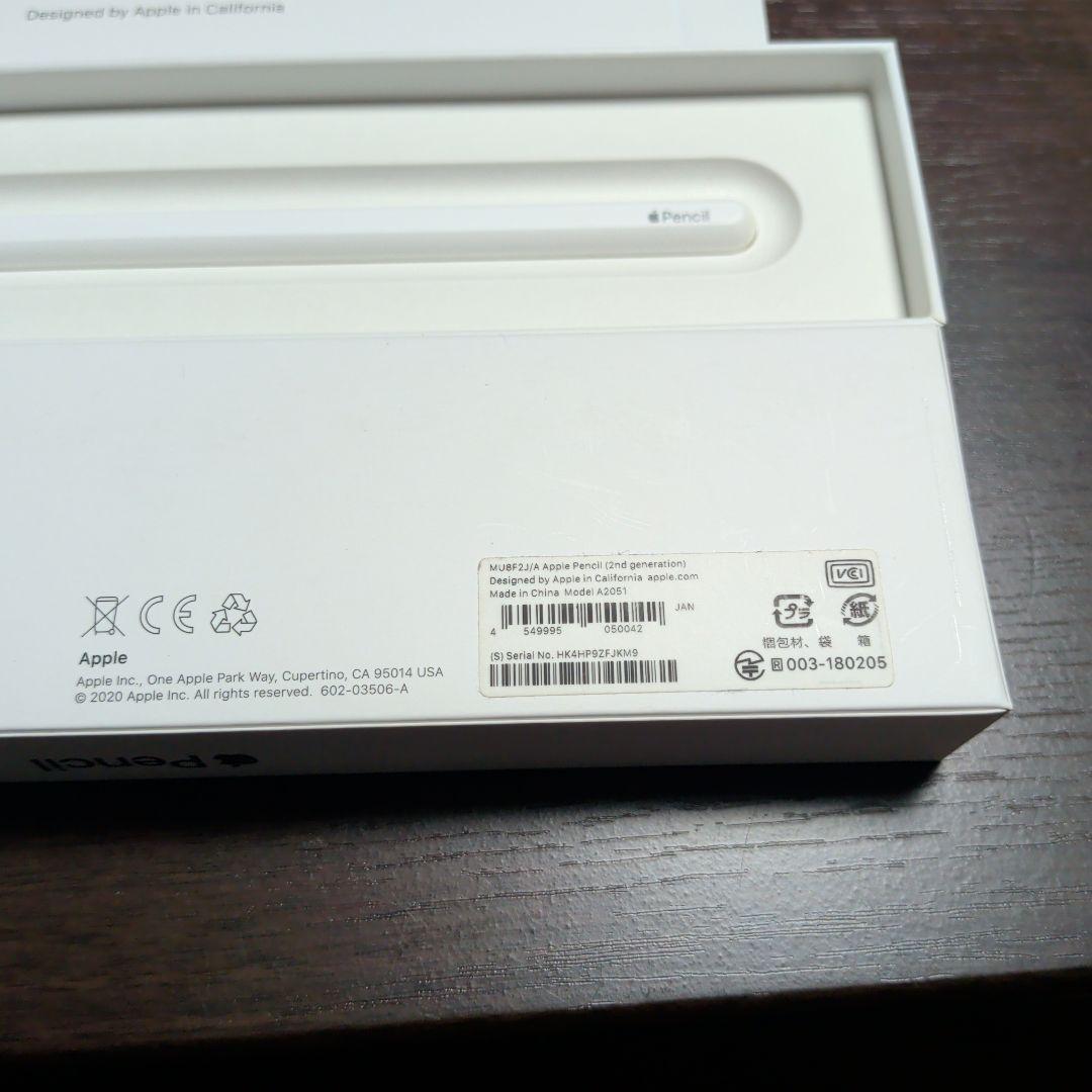 Apple Pencil 第二世代　中古