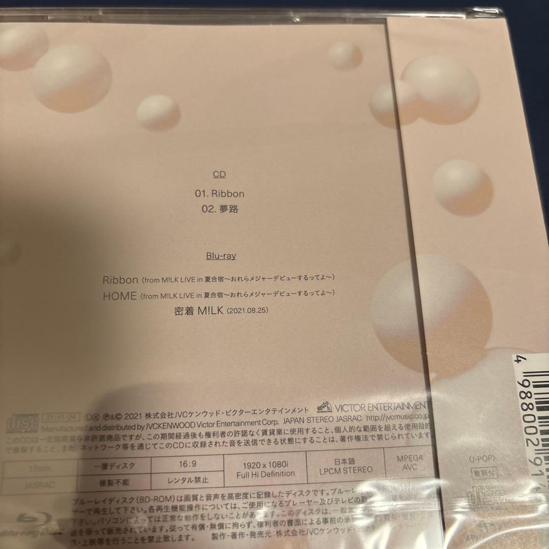 M!LK CD 未開封　ラストセット
