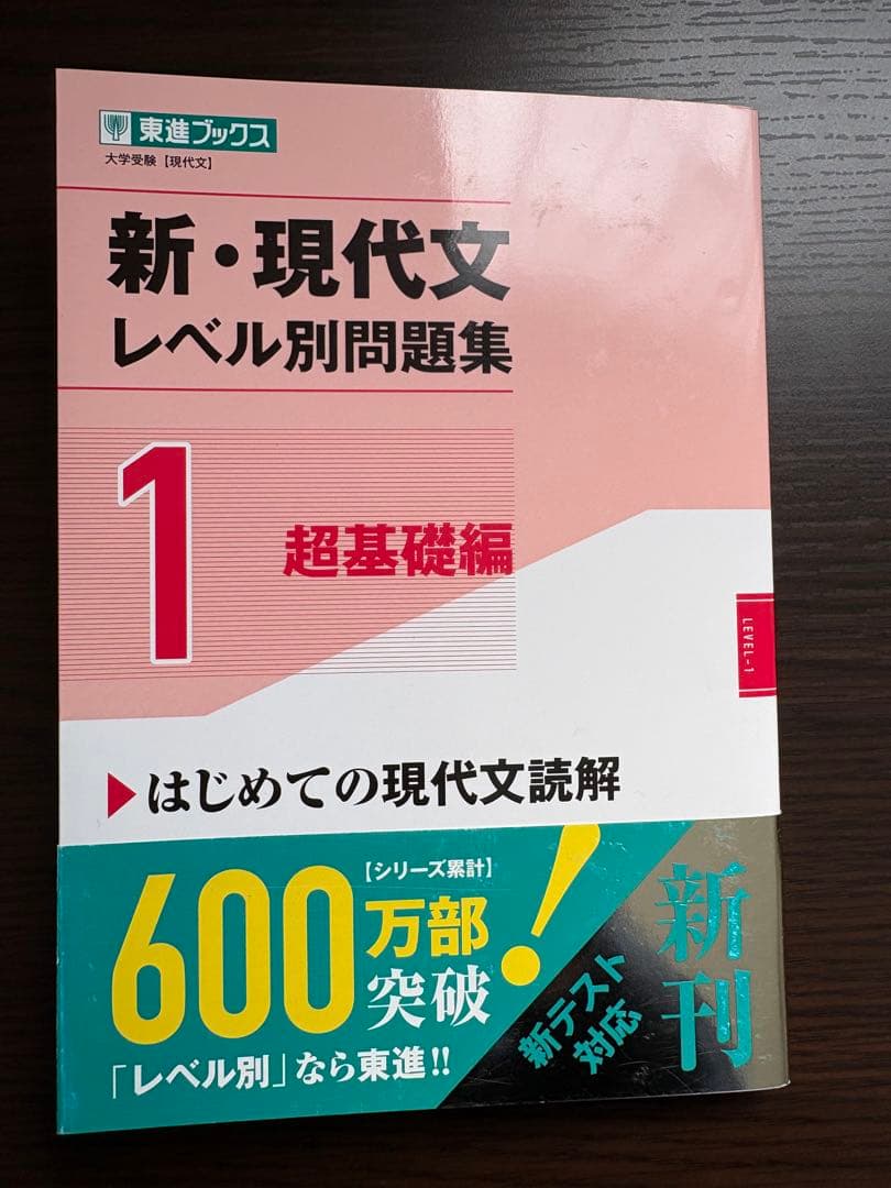 MARCH・早稲田　国語参考書ルート