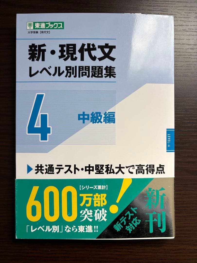 MARCH・早稲田　国語参考書ルート