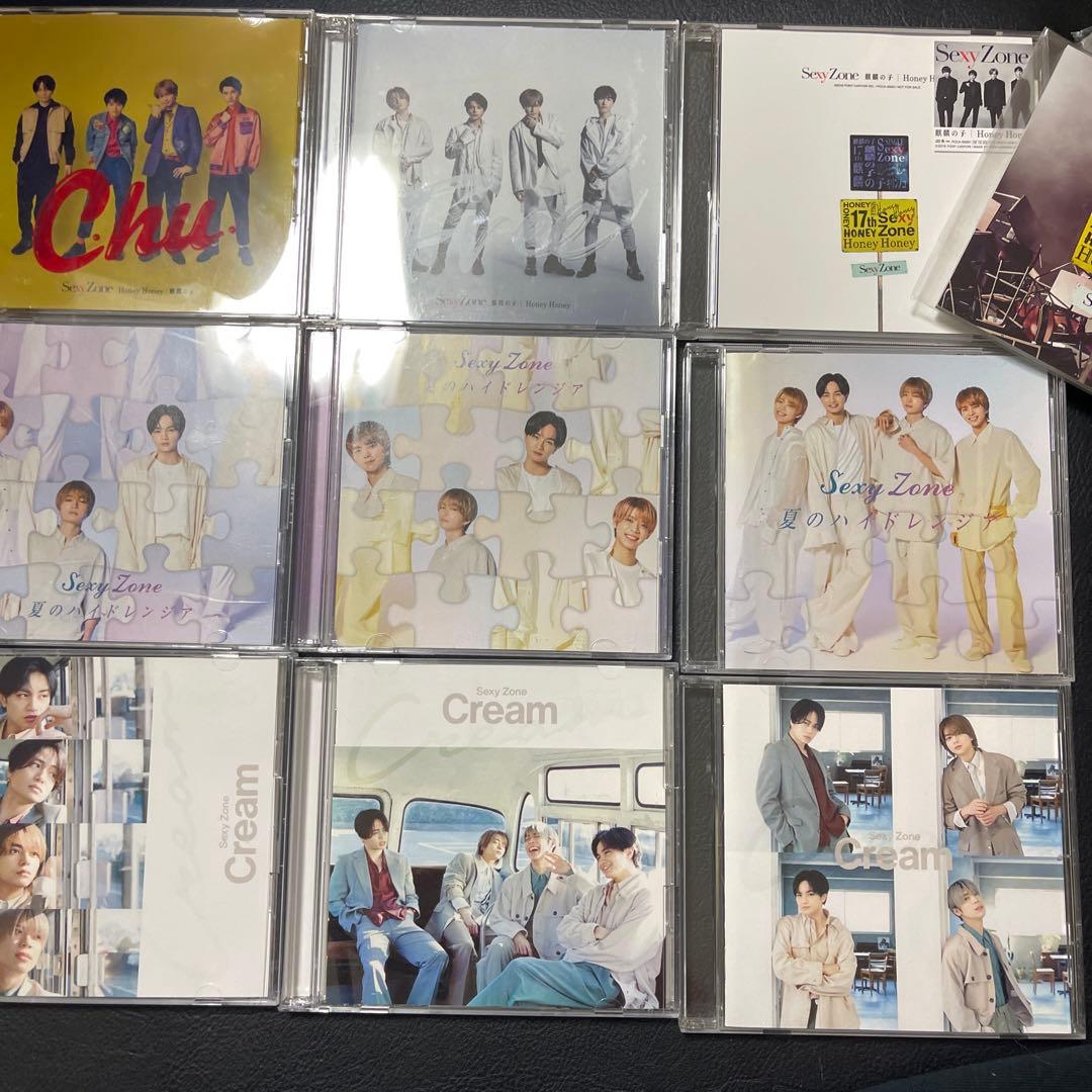 SexyZone timelesz シングル アルバム　まとめ売り