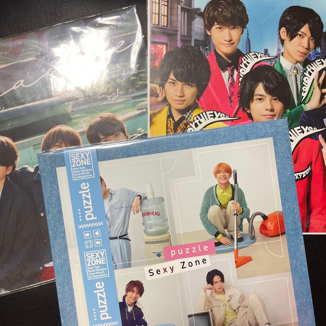 SexyZone timelesz シングル アルバム　まとめ売り