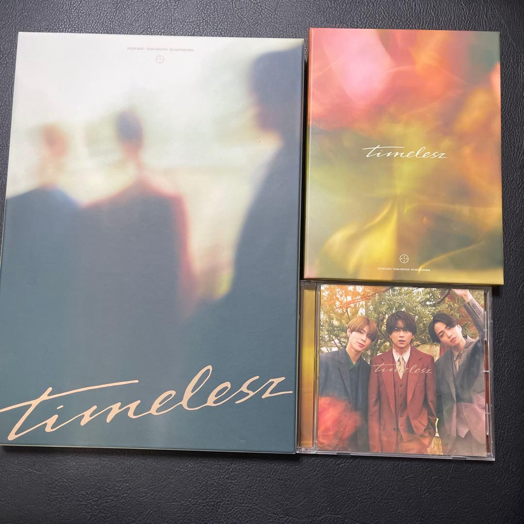 SexyZone timelesz シングル アルバム　まとめ売り