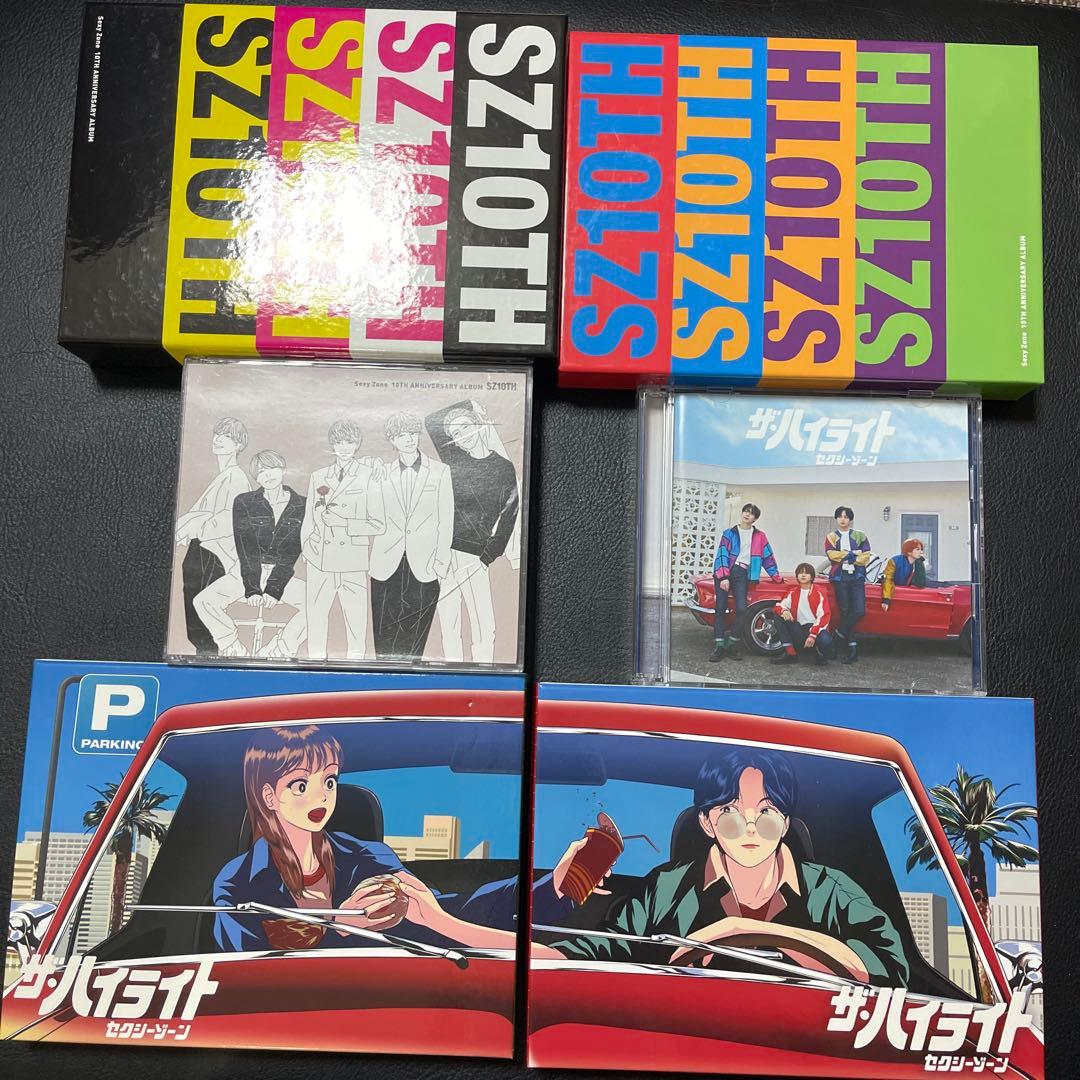 SexyZone timelesz シングル アルバム　まとめ売り