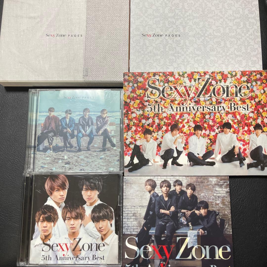 SexyZone timelesz シングル アルバム　まとめ売り
