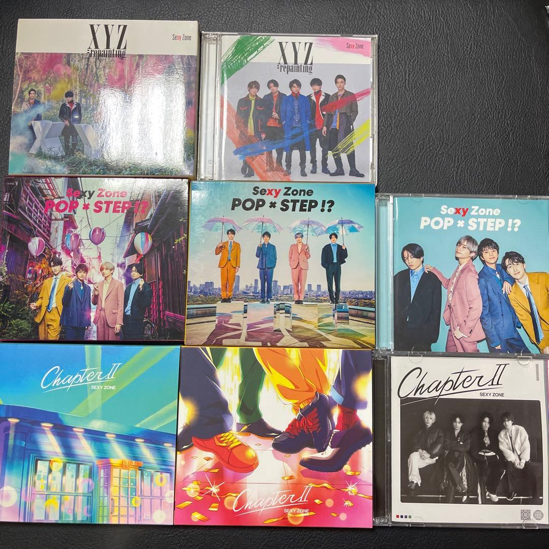 SexyZone timelesz シングル アルバム　まとめ売り