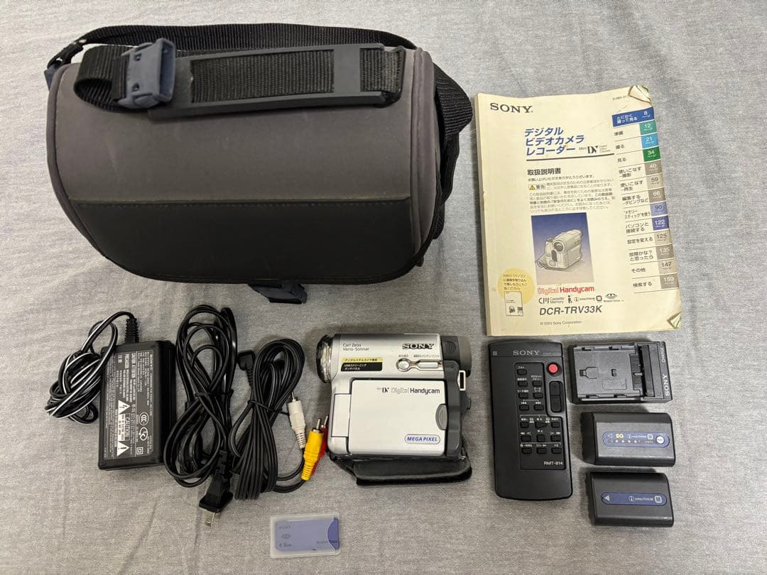 SONY DCR-TRV33K デジタルハンディカム（美品、動作確認済み）