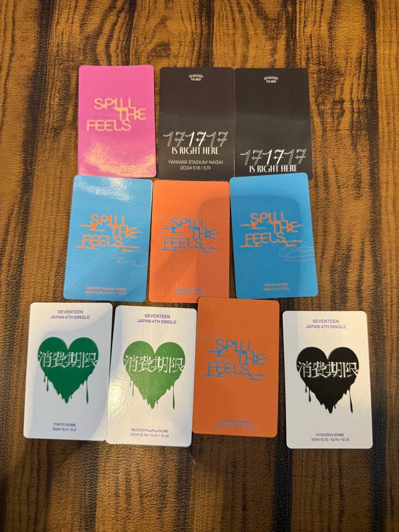 SEVENTEEN エスクプス　トレカ