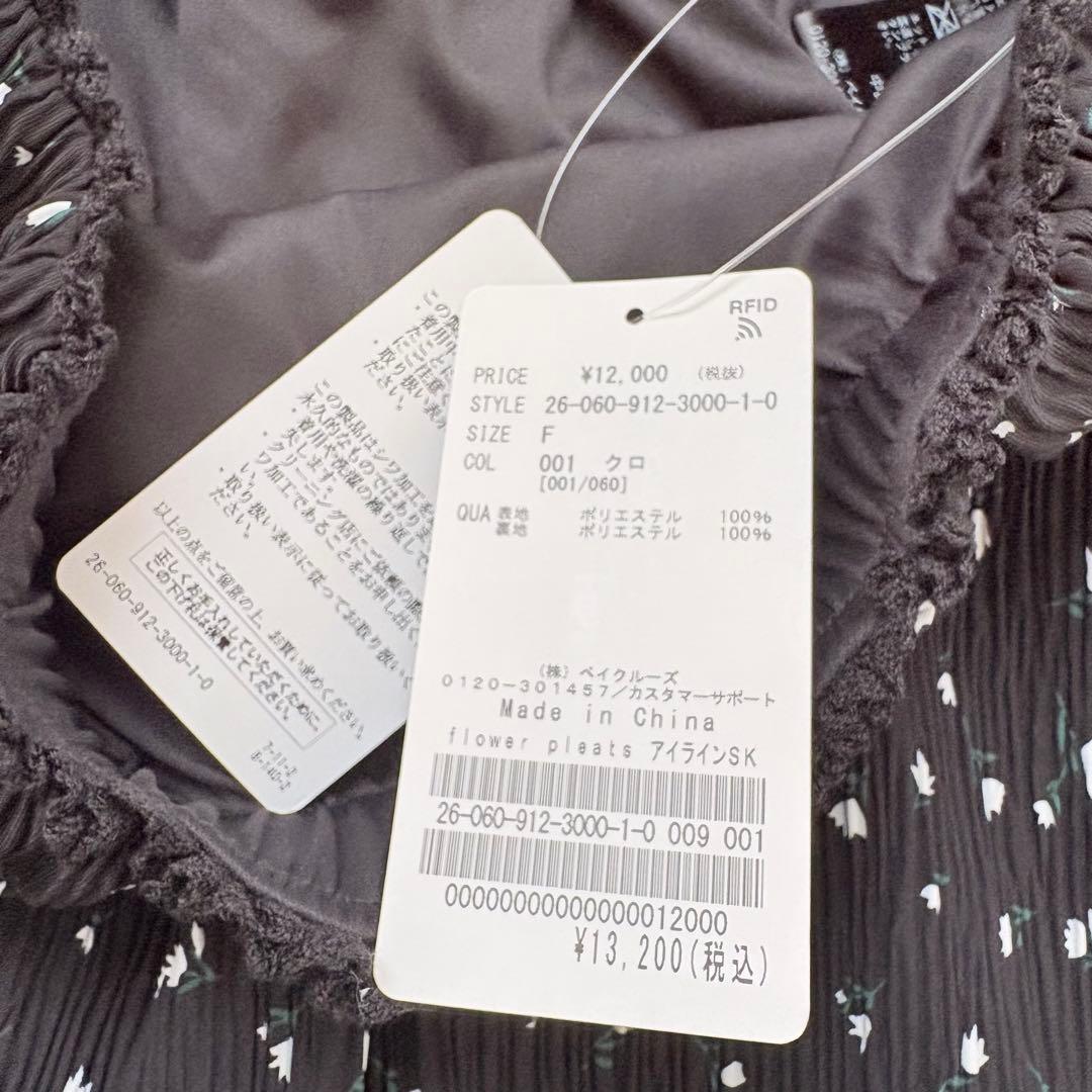 26SS✨完売品✨スローブイエナ　flower pleats アイラインスカー