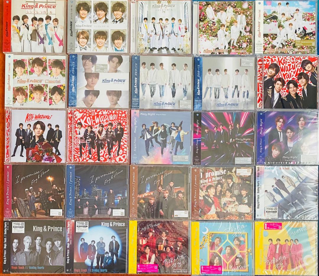 King & Prince シングルアルバム　DVD 68点まとめ売りセット！