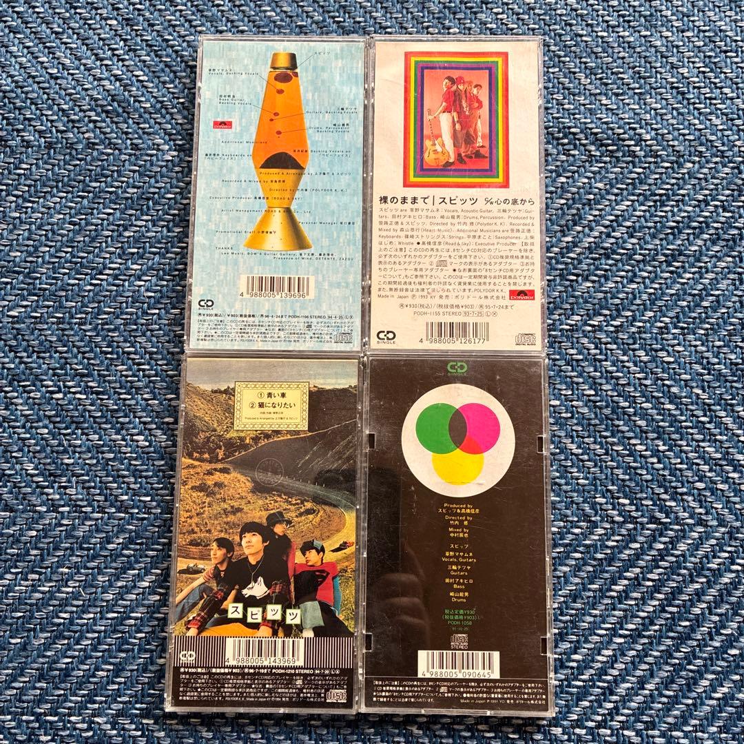 【Spitz】スピッツ　8cm シングル　CD 8枚セット spitz