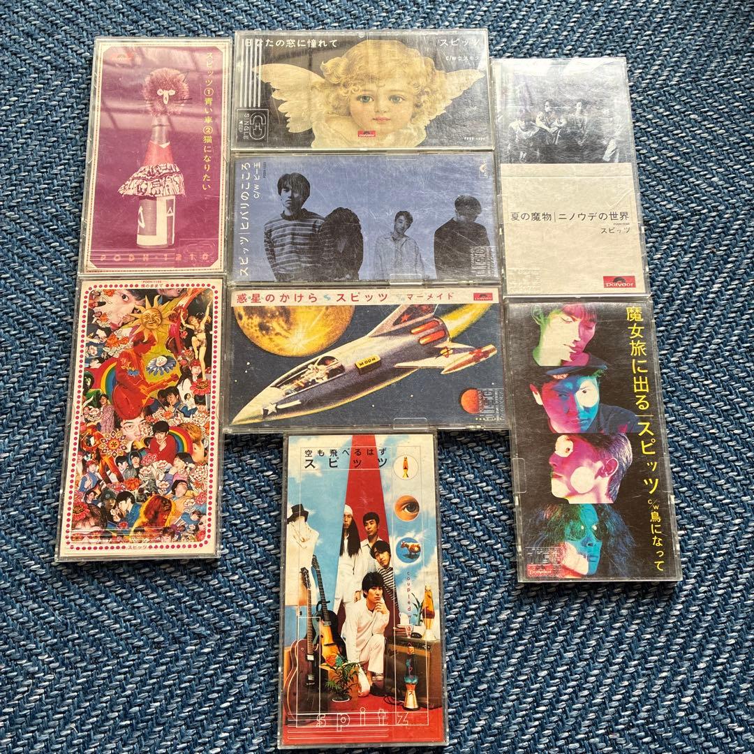 【Spitz】スピッツ　8cm シングル　CD 8枚セット spitz